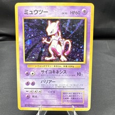 Mewtwo Expansion Pack Holo (Japanese) for sale online | eBay