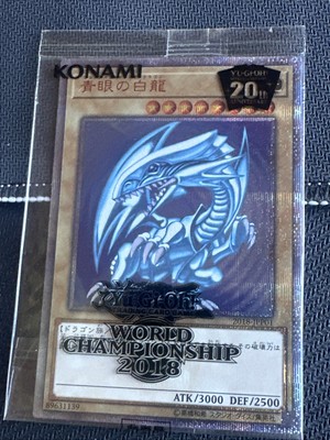 yugioh world championship 2018 prize card Yugioh 2018 World Championship Promo Blue-Eyes White Dragon 2018-jpp01