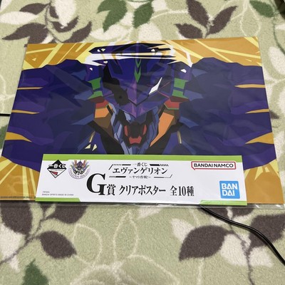 Evangelion G Prize Clear Poster 10 Sorten