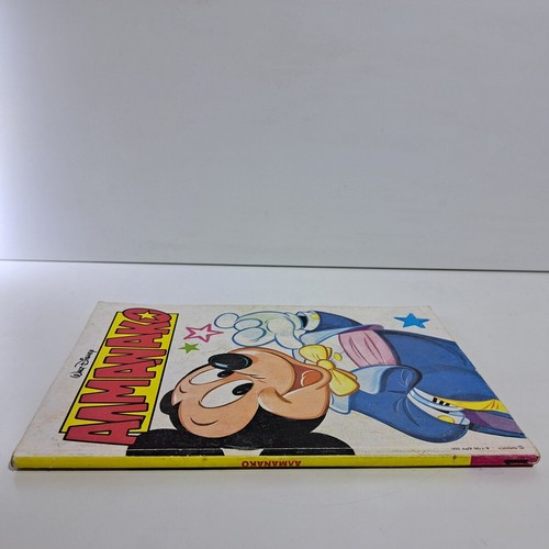 CÓMIC CON LETRAS GRIEGAS CÓMICS DE DISNEY 1990 GRIEGO ALMANAKO TERZOPOULOS #1 - Imagen 3 de 7