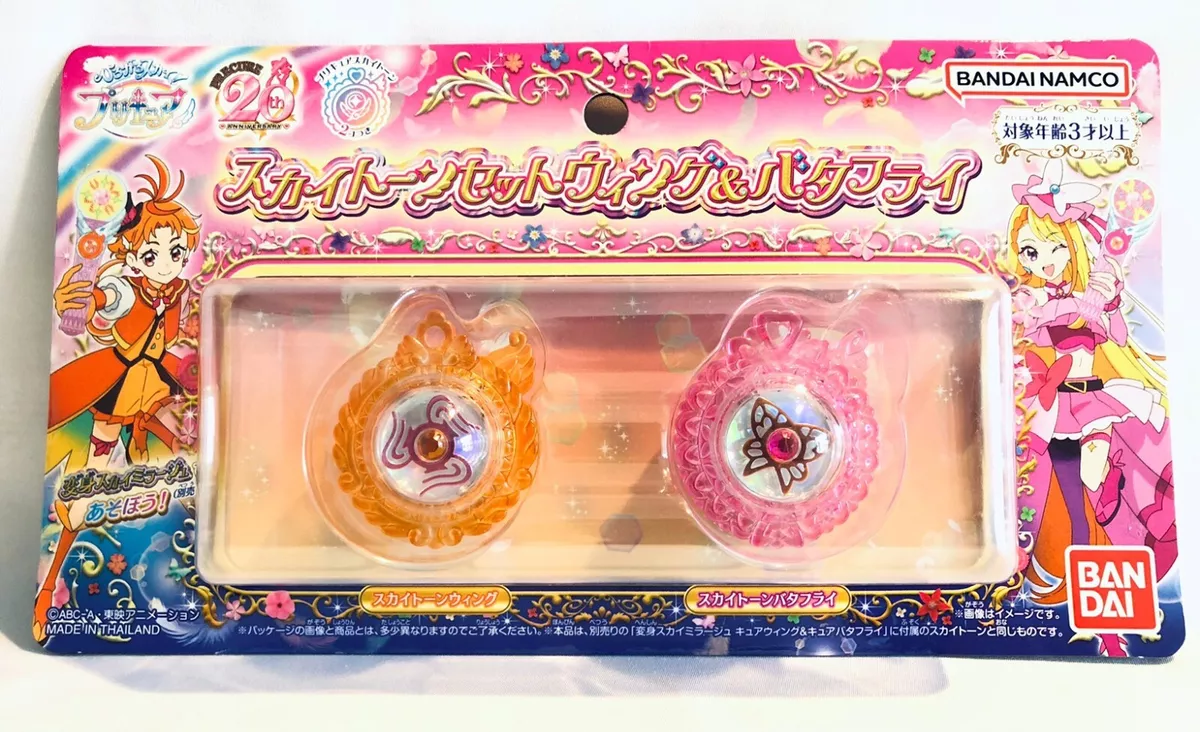 Hirogaru Sky Precure Charms 