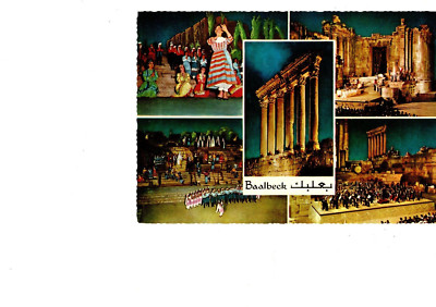 Various Shows at the International Festival of Baalbeck, Lebanon Postcard