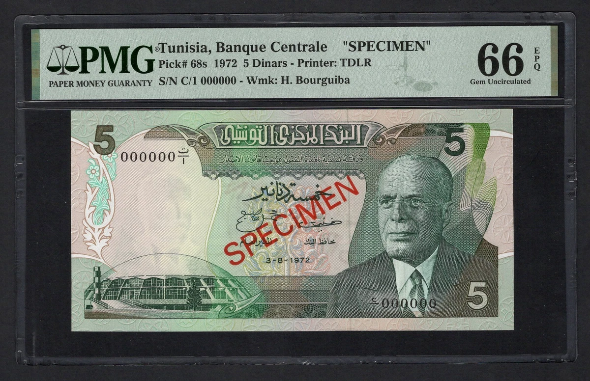 PMG Tunisian Paper Money for sale | eBay