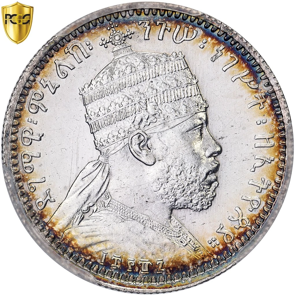 1895 年埃塞俄比亚硬币| eBay