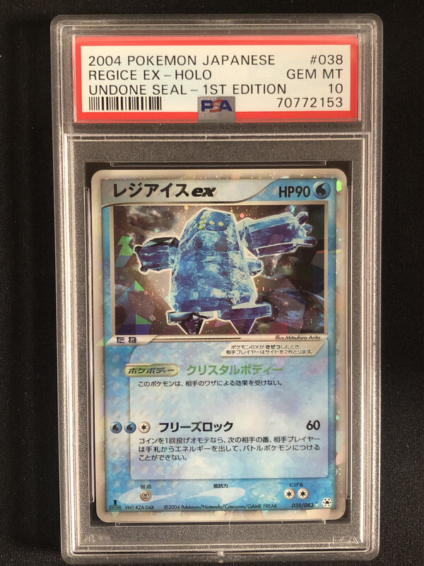 Regice EX Pokemon 2004 Holo Undone Seal 1st ED Japanese 038