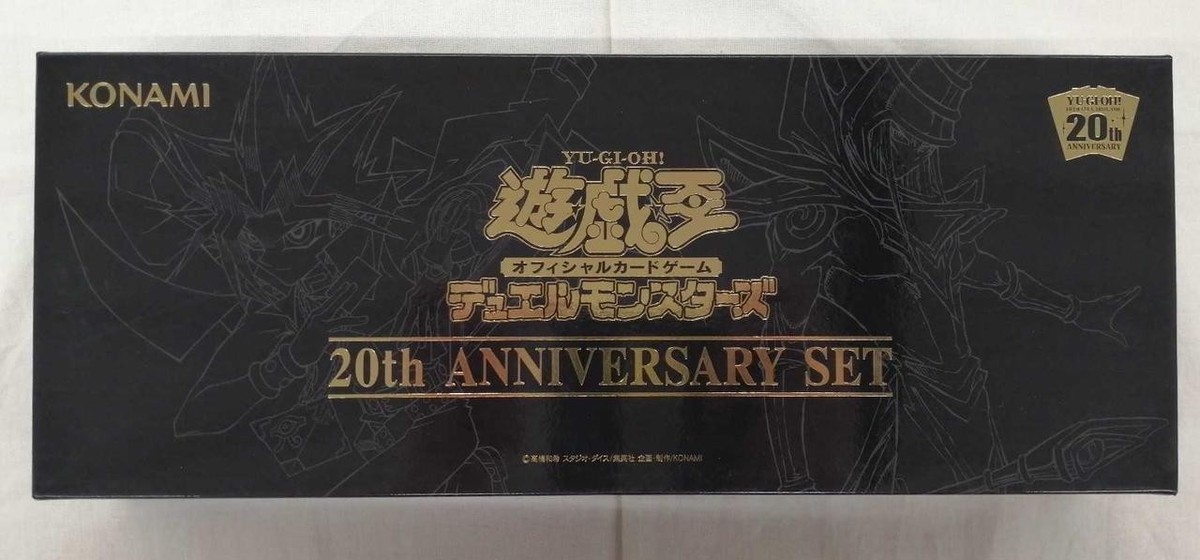 遊戯王 20th ANNIVERSARY SET KONAMI Konami Yu-Gi-Oh Yugioh Cards 20Th Anniversary Set | eBay