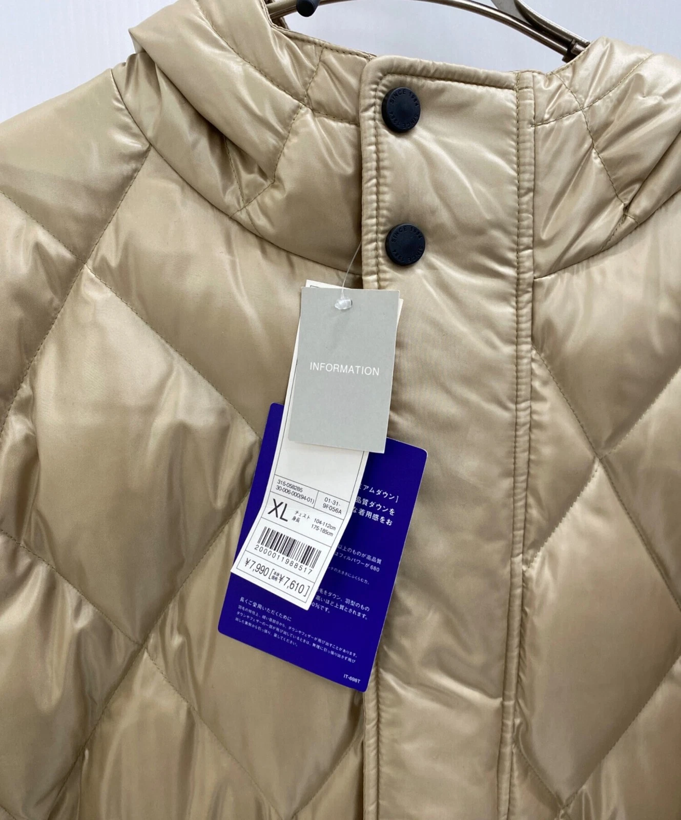 Uniqlo 00s OLD Deadstock Logo Tee Color Down Jacket Men's Size XL Gold Excellent - product detail image 3