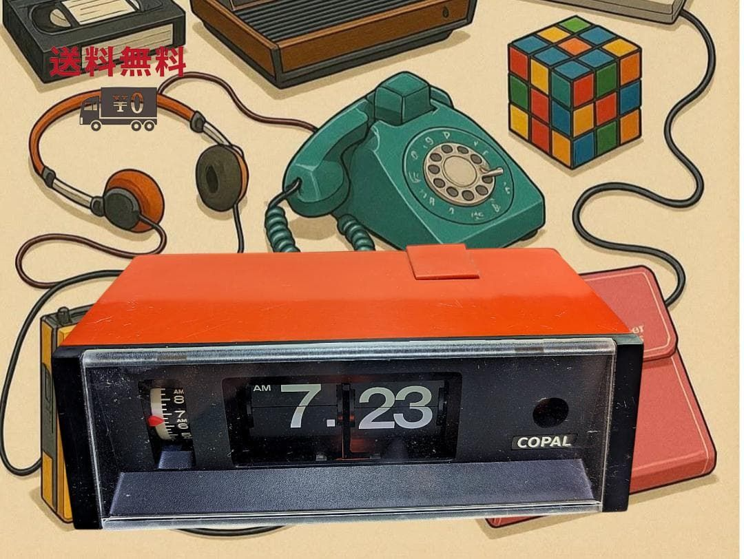 Vintage COPAL RP-244 Flip Alarm Clock Red Black 50/60Hz Used Japan