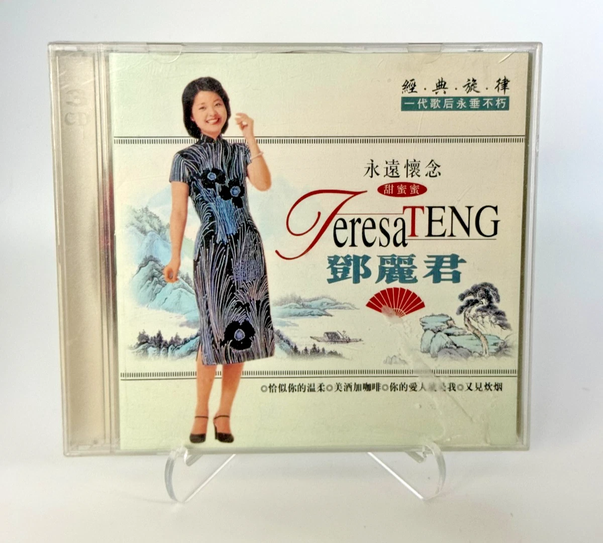 邦楽 TERESA TENG 30th Anniversary Box Box Set Teresa Teng Music