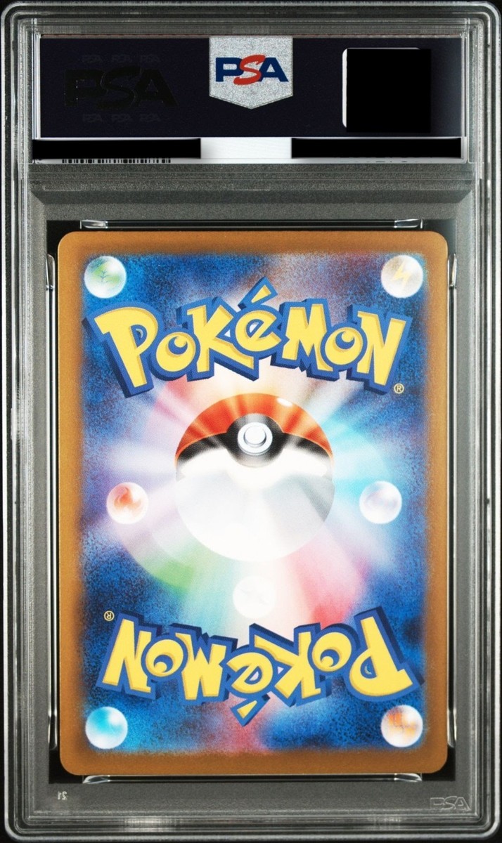 Mega Absol ex 089/063 M1l: Mega Brave Holo (Japanese) for sale