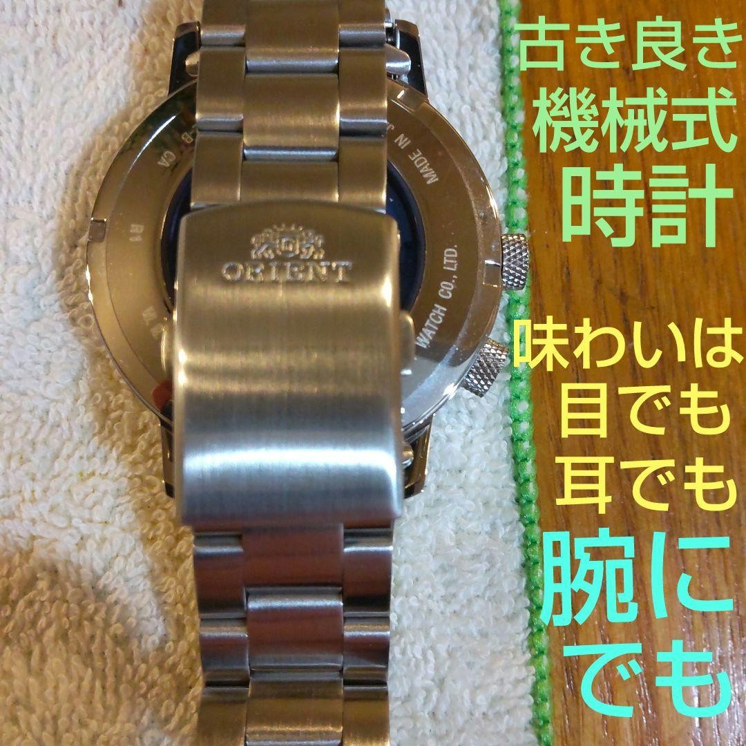 Orient automatic winding wristwatch - image 14
