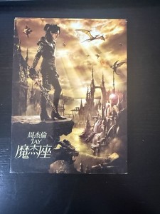 CD Jay Chou | eBay