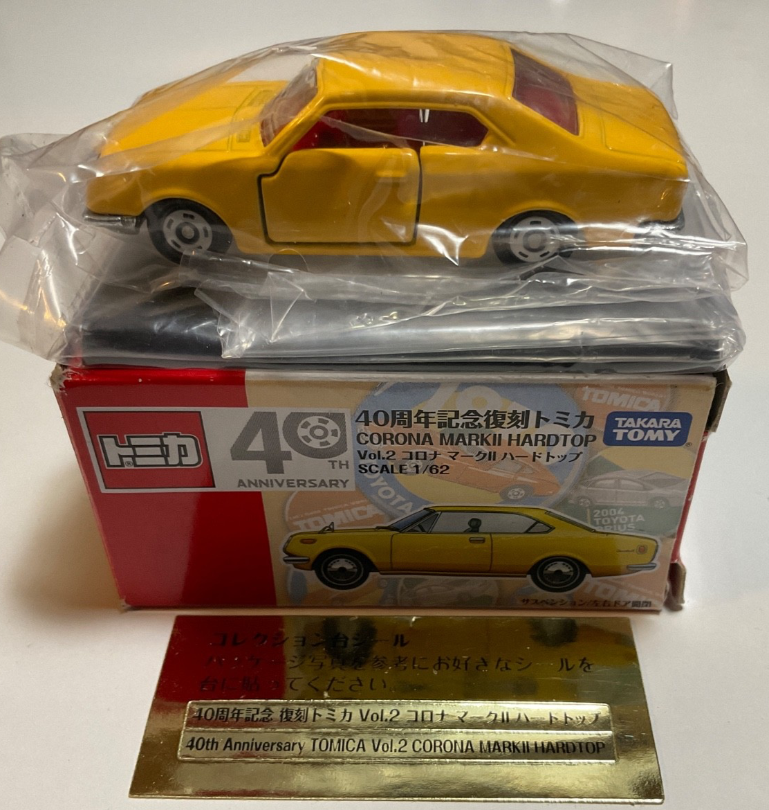 Tomica 1/62 Scale 40th Anniversary Toyota Corona Mark II Hardtop
