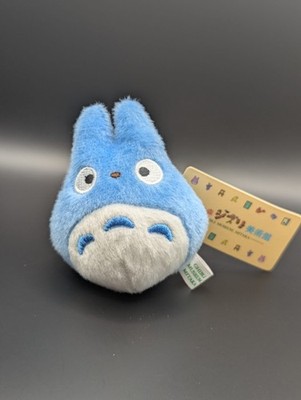 Blue Totoro Plush Keychain My Neighbor Totoro Ghibli Museum Mitaka Exclusive New