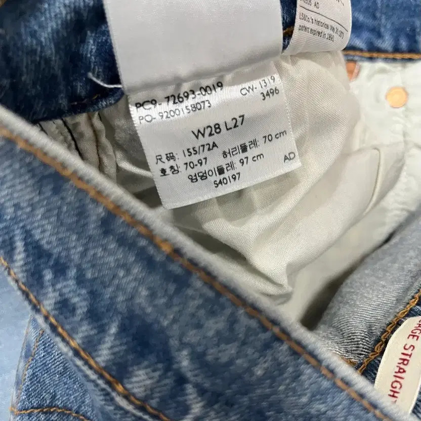 Levi's 25 Waist Blue Denim Jeans Straight Fit thumbnail 2