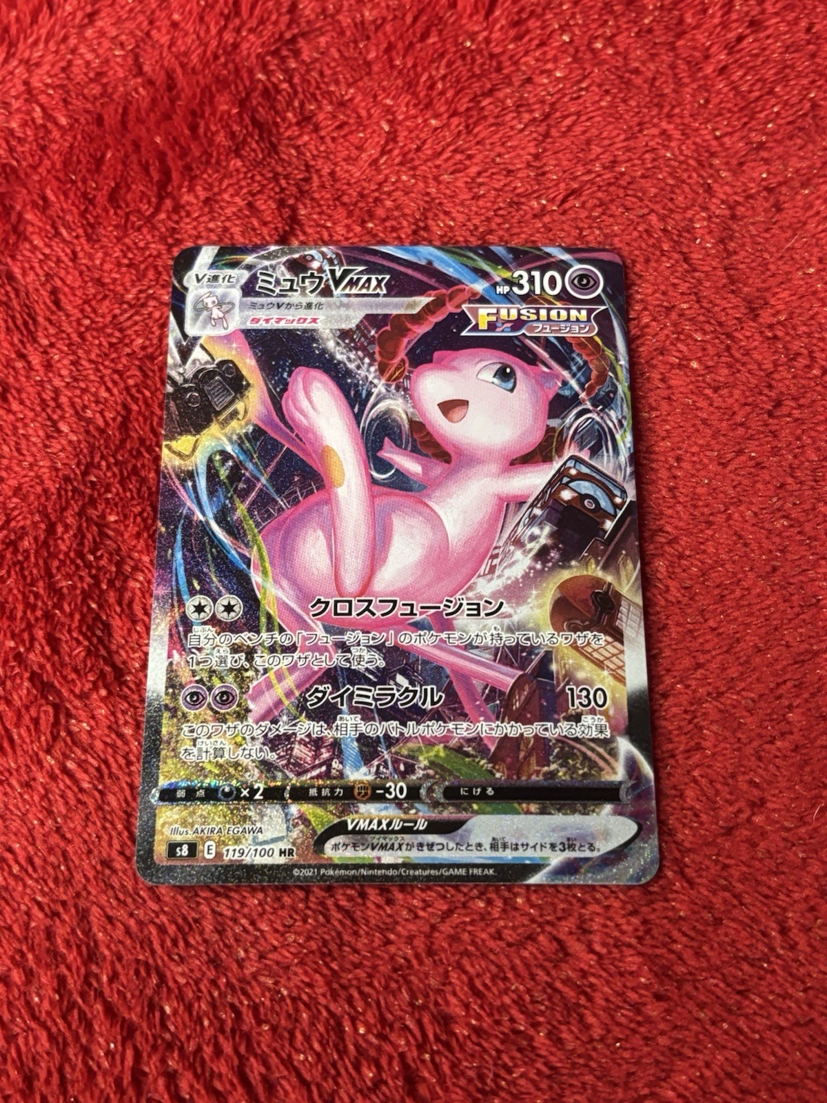 Mew VMAX 2021 Japanese Sword & Shield: Fusion Arts #119/100 Hyper