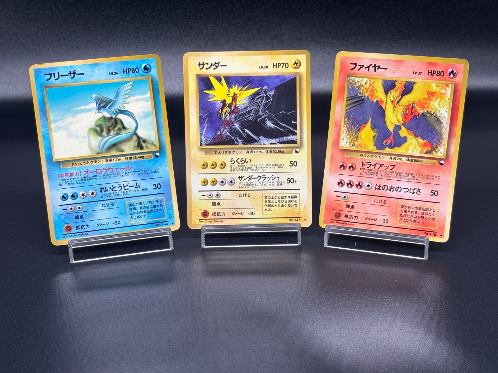 Articuno Zapdos Moltres 144 145 146 Glossy Vending Series Japanese Pokemon Card