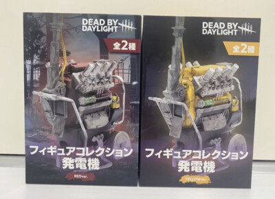 Dead By Daylight Generator Figur Rot Gelb Ver. 2er Set Taito Bushiroad Neu