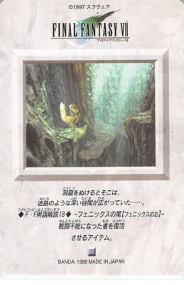 Final Fantasy 7 VII Trading Card Carddass 20 29 Part 1 Yuffie