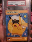 PSA 10  ENSKY 2024 POKEMON BROMIDES Captain Pikachu POP Of 2 🔥🔥