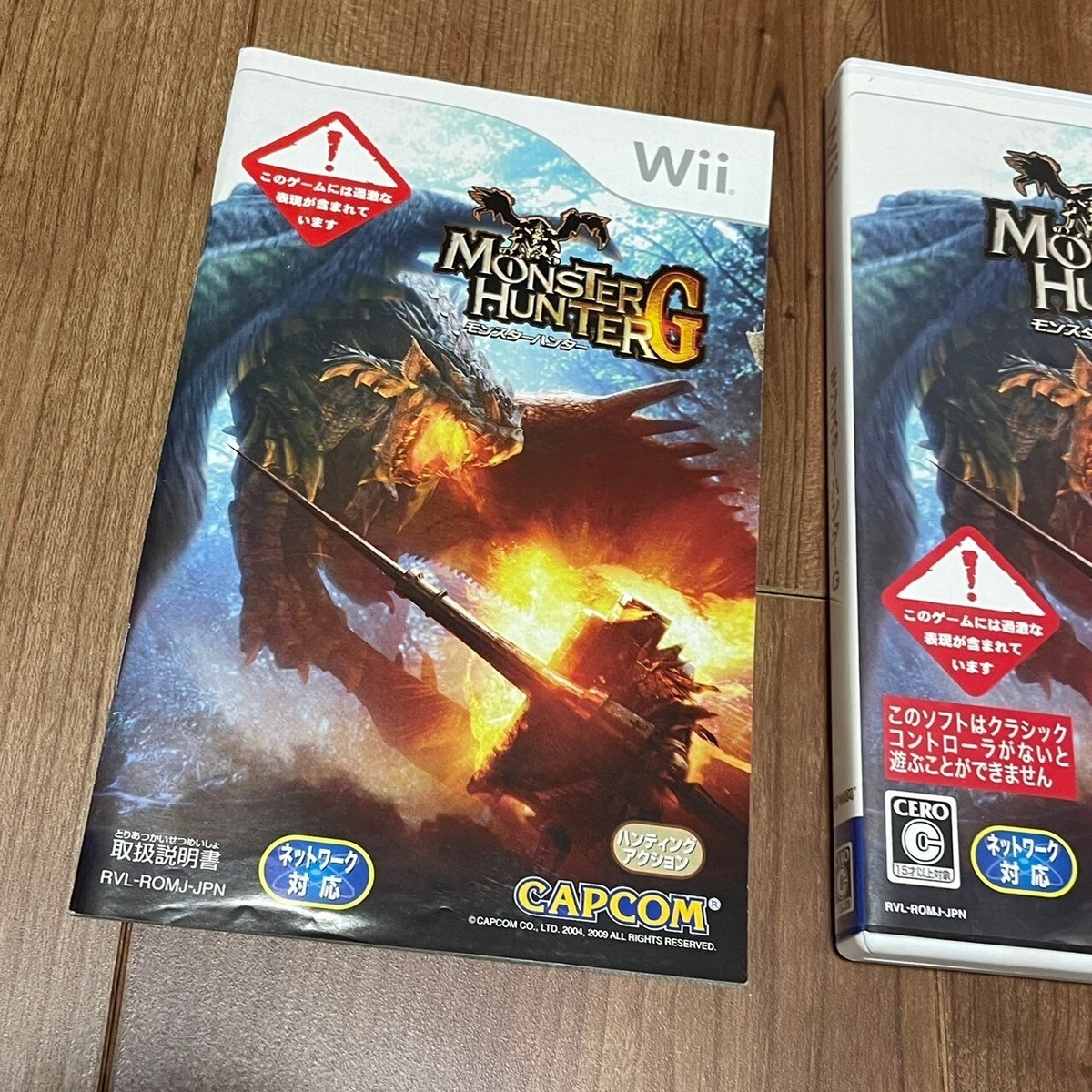 Monster Hunter G Nintendo Wii Japan Complete with2 disc , Case and