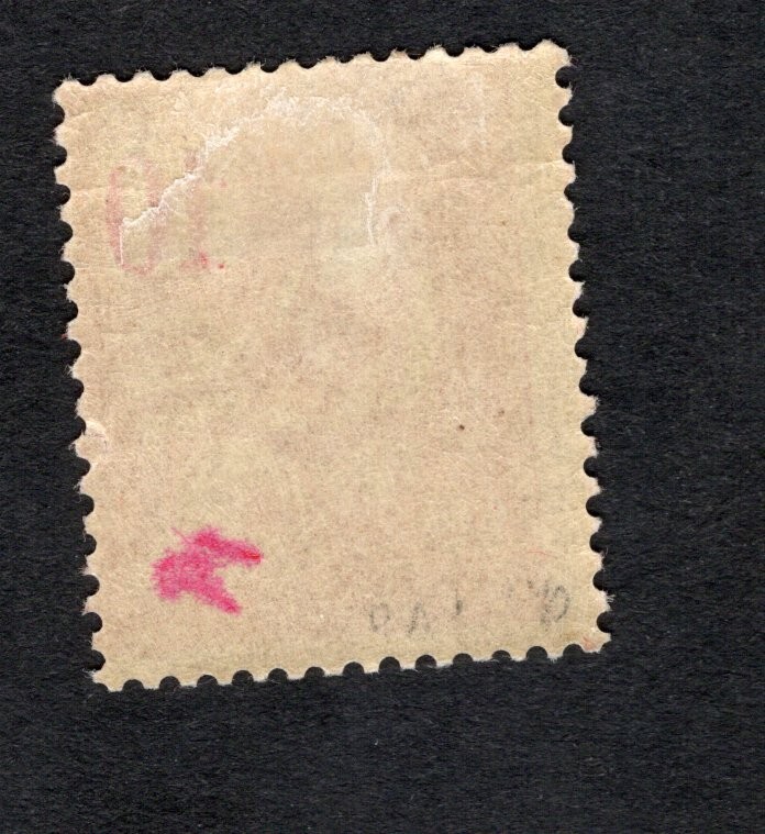 France 1900 stamp Yvert#112 START10%ONLY MH CV=36$