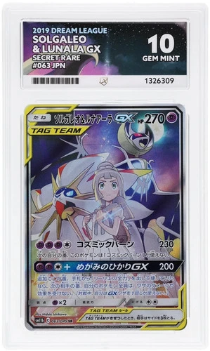 Pokemon Solgaleo & Lunala Gx 063/049 Dream League -ACE 10 Perfect Subs JPN Pop21