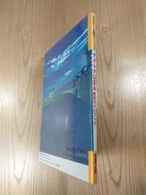 Daytona USA Guidebook Sega Saturn Complete Strategy Book Free Shipping