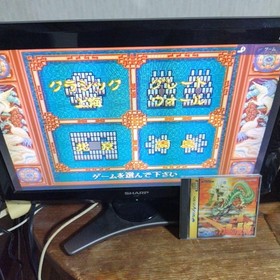 Shanghai The Great Wall Mahjong Sega Saturn Used Tested Japanese ver with Case