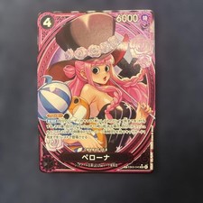 Perona [SP] EB03-045 Prices | One Piece Japanese Extra Booster