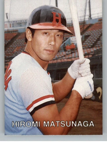 1987 Japan Play Ball Baseball Cards Pick From List/Complete Your Set