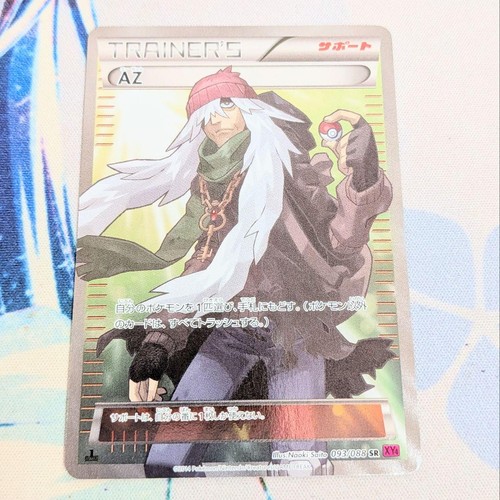 Pokemon Card AZ SR Phantom Gate XY4 20a