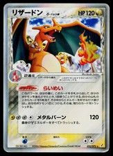 charizard pokemon card rc5/rc32 Charizard Holo Generations Radiant Collection RC5/RC32, EX Pokemon Car
