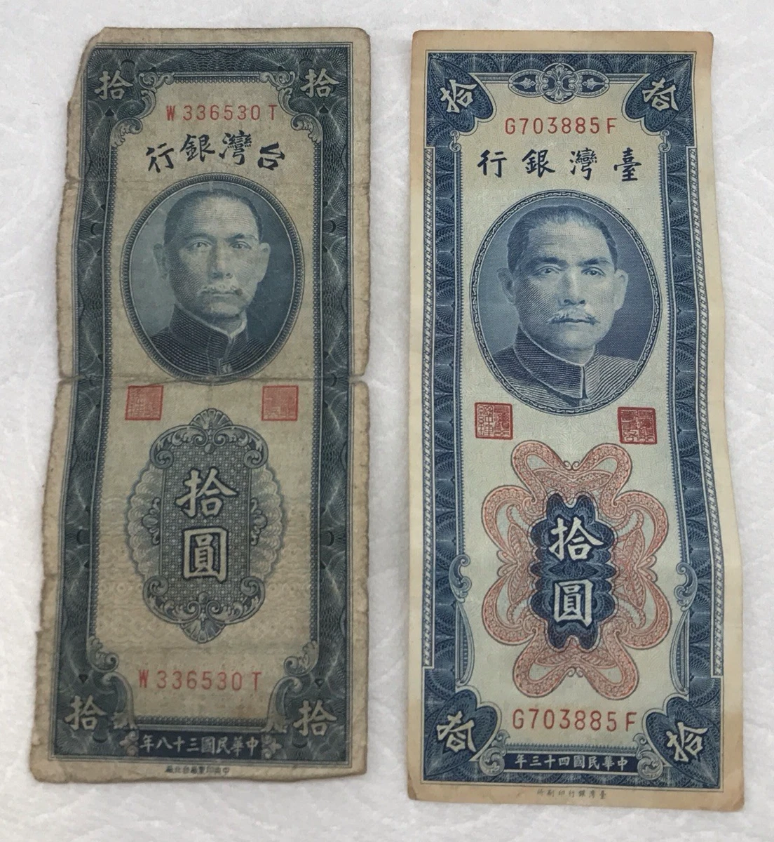 1954 中国纸币| eBay