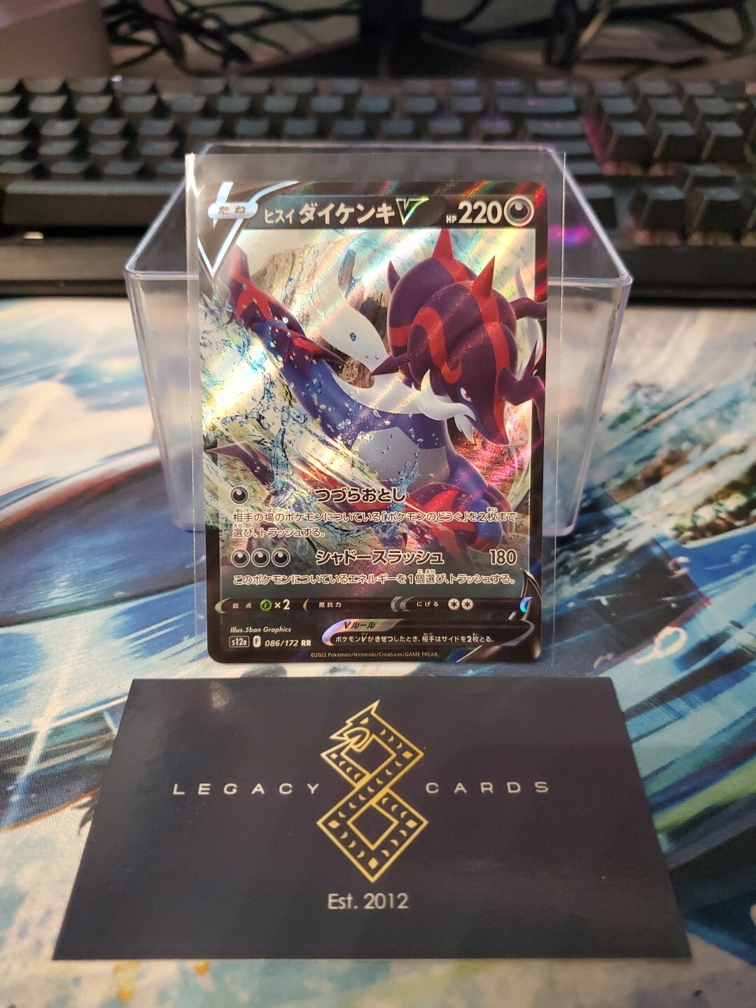 (JP) Hisuian Samurott V 086/172 RR - s12a VSTAR Universe - Pokémon TCG (NM)