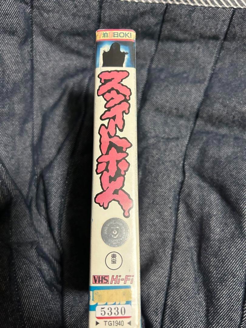 化粧師　kewaishi　VHS Amazon.co.jp: 化粧師 kewaishi [DVD] : 椎名桔平: DVD