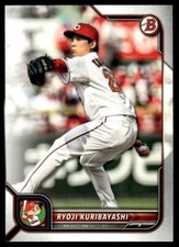 2022 Bowman NPB Nippon Professional Baseball #130 Ryoji Kuribayashi