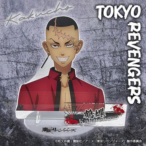 Tokyo Revengers Bust Up Body Acrylic Stand Crane Butterfly EBay tokyo-revengers-bust-up-body-acrylic-stand-crane-butterfly-ebay