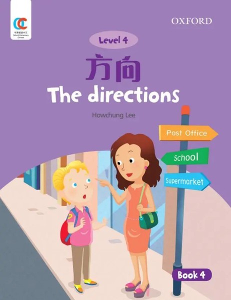 The Directions | Howchung Lee | Englisch | Taschenbuch | 2021-image