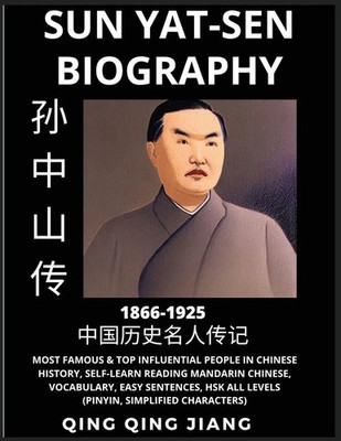 Qing Qing Jiang | Sun Yat-sen Biography - Republic of China, Most Famous &...