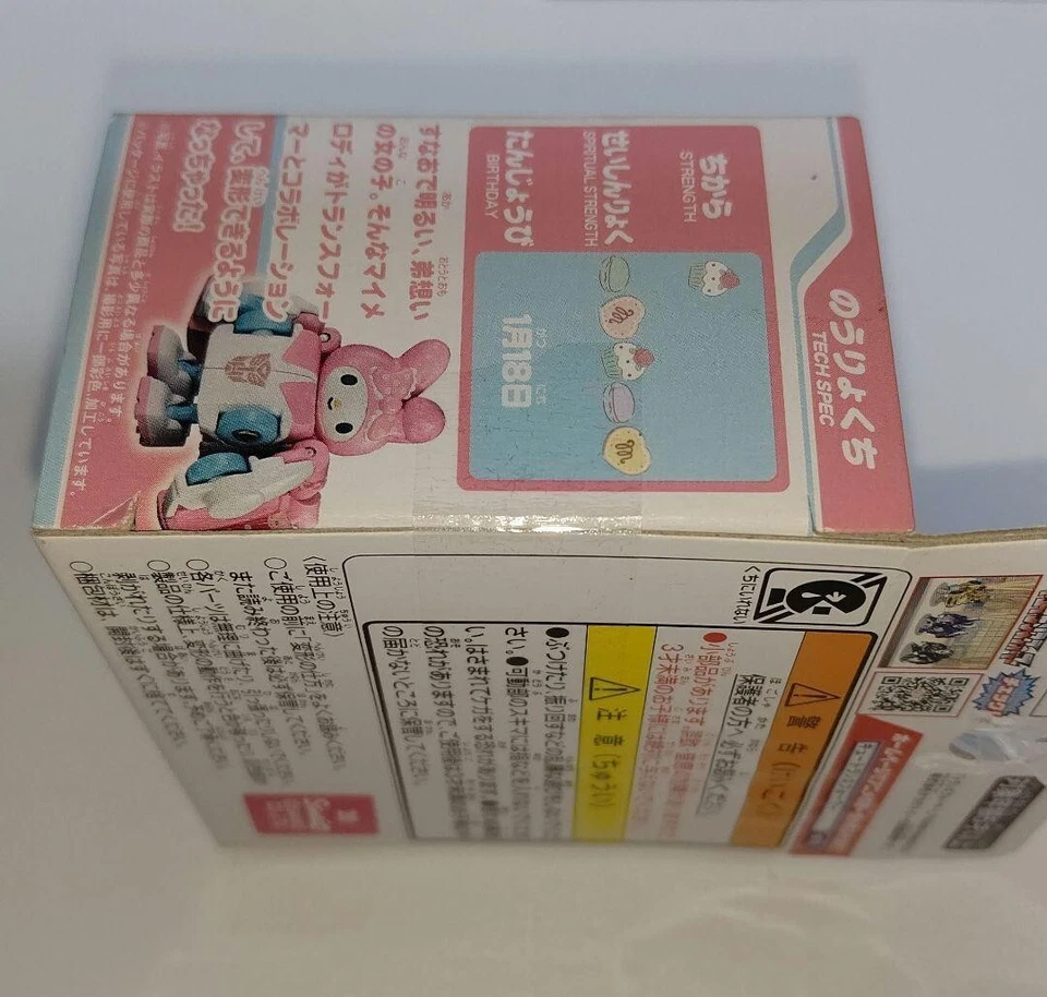 Sin usar TOMY Cute Transformers My Melody Sanrio Takara Foto 3 de 3