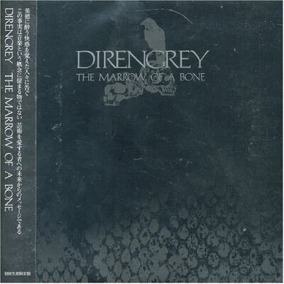 THE MARROW OF A BONE Dir en grey(first press limited edition) [CD