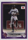 2025 Topps Ketel Marte Base (Raw)