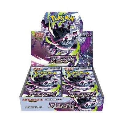 2026 Pokemon Japanese M5 MEGA Abyss Eye Booster Box W/Shrink Sealed