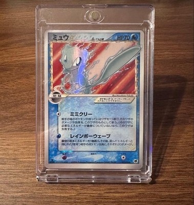 gold star pokemon cards ebay Mew Delta Species Gold Star 015/068 Japanese Pokemon Card