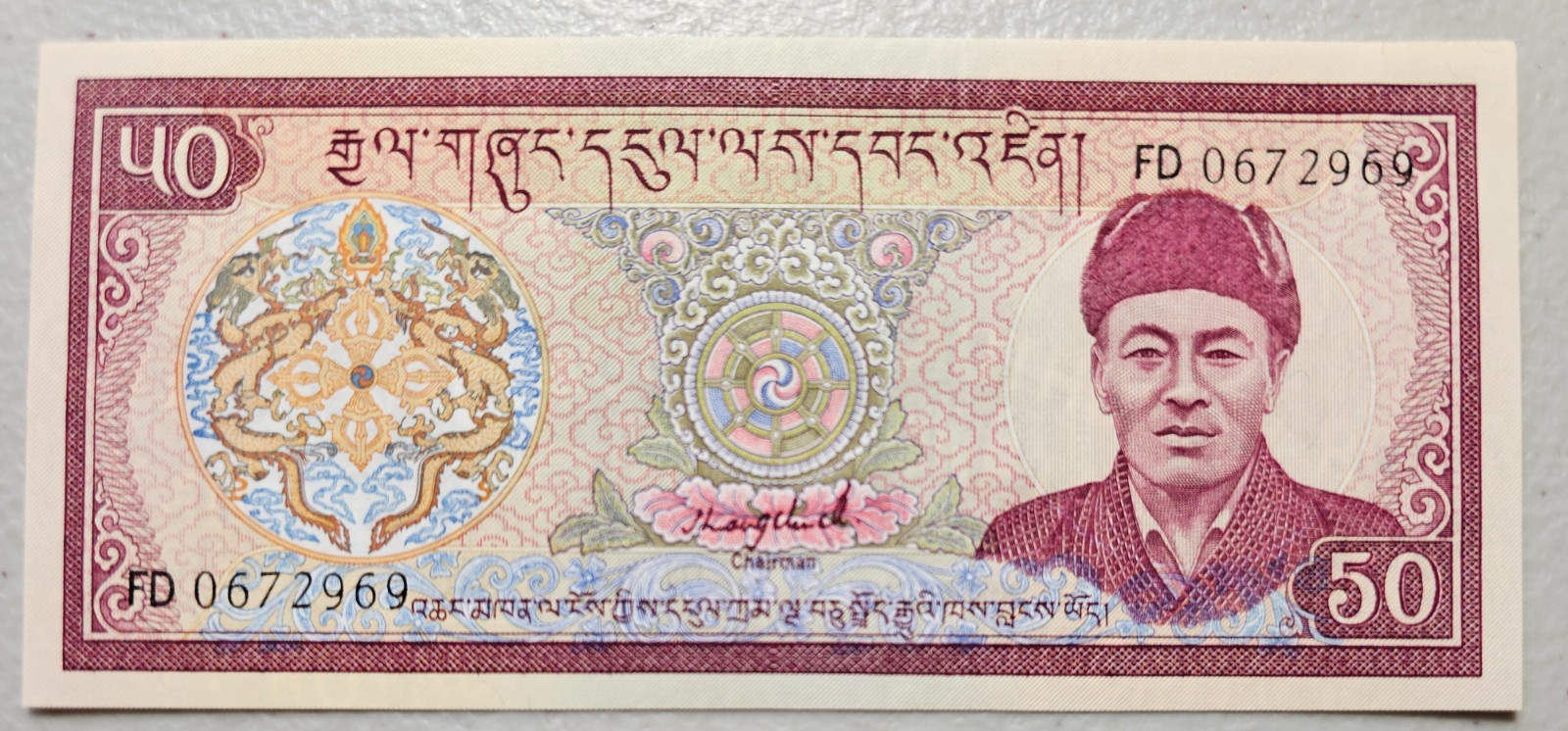 Bhutan 50 Ngultrum 1992 Unc