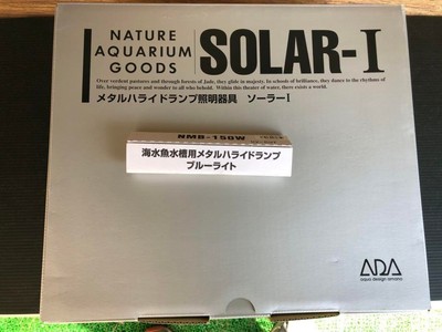 ADA メタルハライドランプ ソーラーI アクアリウム