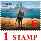 Russian Warship Go F**k Yourself! Stamp Support Ukraine in War Glory to Ukraine!