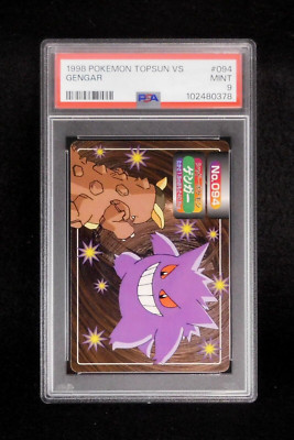 PSA 9 Pokemon Karte Gengar Vs Kangaskhan No.094 Japanisch Topsun Vs 1998