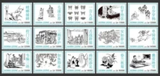 Sierra Leone - 2019 Chinese Poems Wuhan Expo - Set of 15 Stamps - SRL190520a